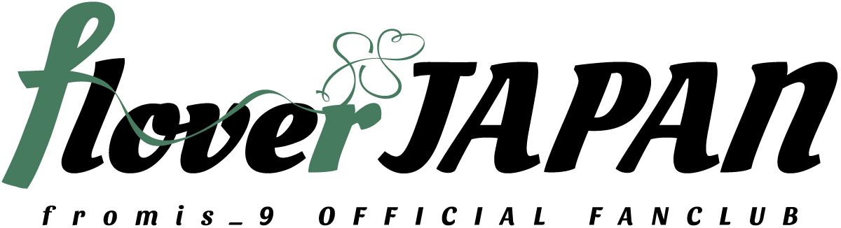 fromis_9 OFFICIAL FANCLUB flover JAPAN